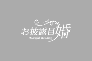 1.5次会の費用相場は？リアルな予算内訳と節約テクニックを公開！