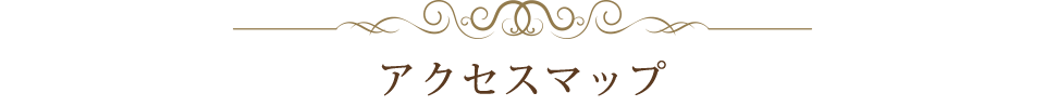 お披露目婚の会場詳細アクセスマップ